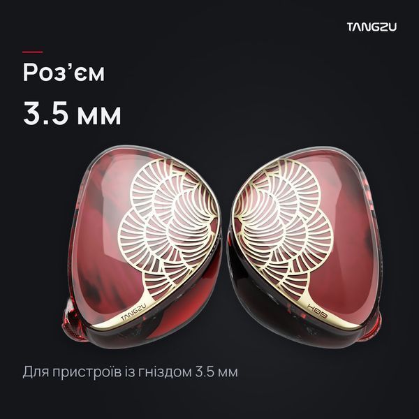 Навушники TANGZU Xuan Nv, роз'єм 3,5 мм