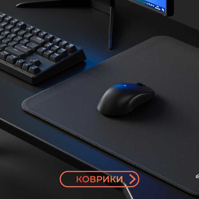 3 ЛИНИЯ, коврики