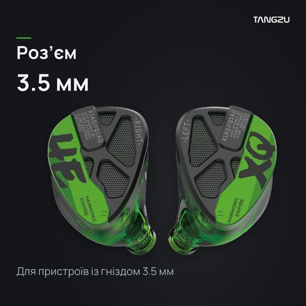 Навушники TANGZU HE XiaoQiao Rock, роз'єм 3,5 мм
