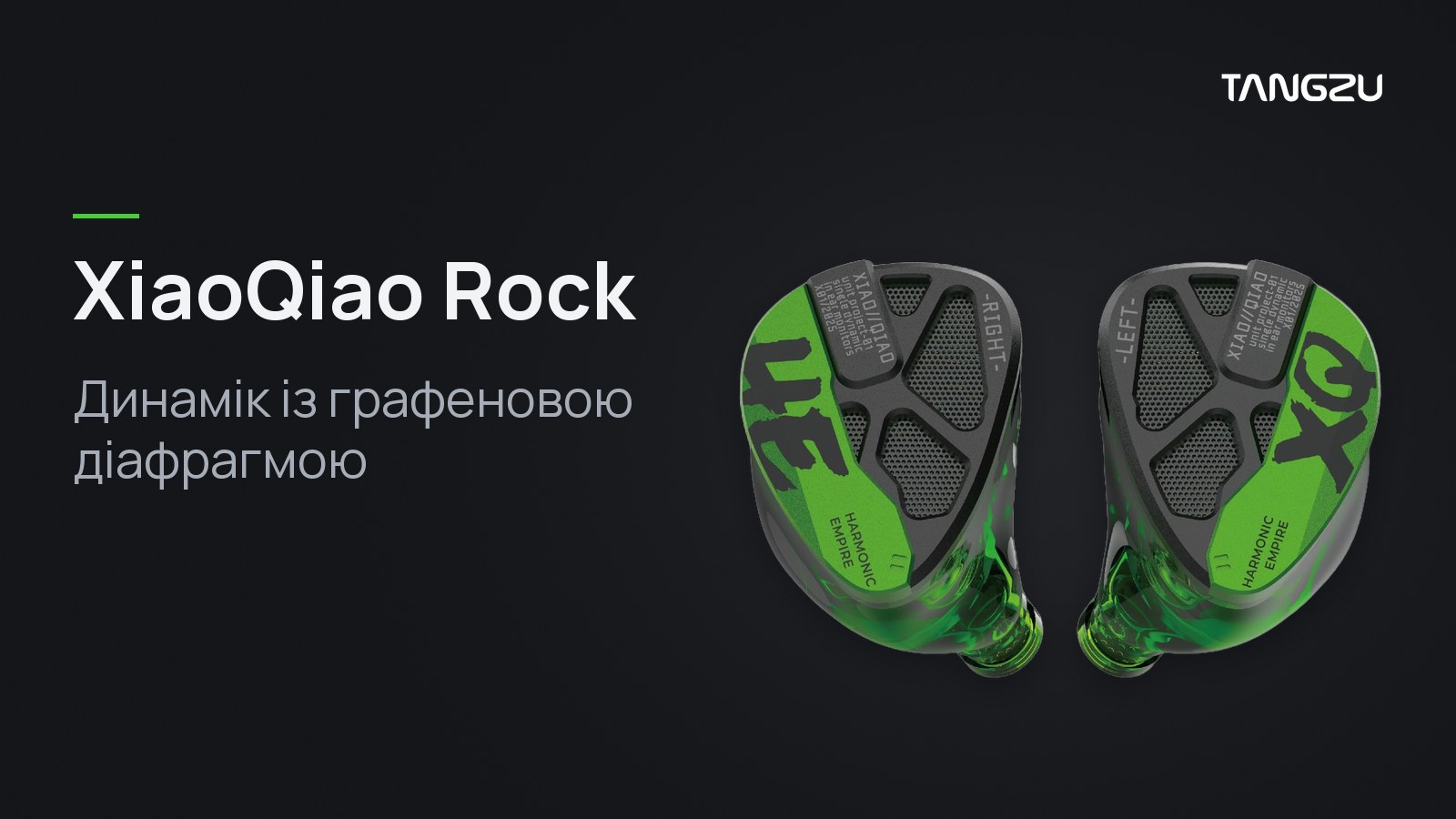 TANGZU HE XiaoQiao Rock: Динамик с графеновой диафрагмой